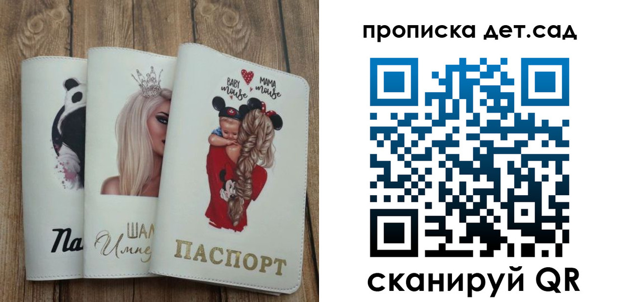 найти адрес прописки в Горно-Алтайске