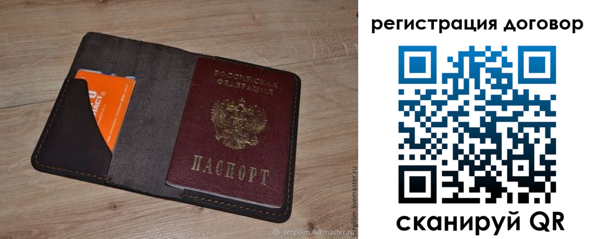 регистрация для дет. сада в Горно-Алтайске