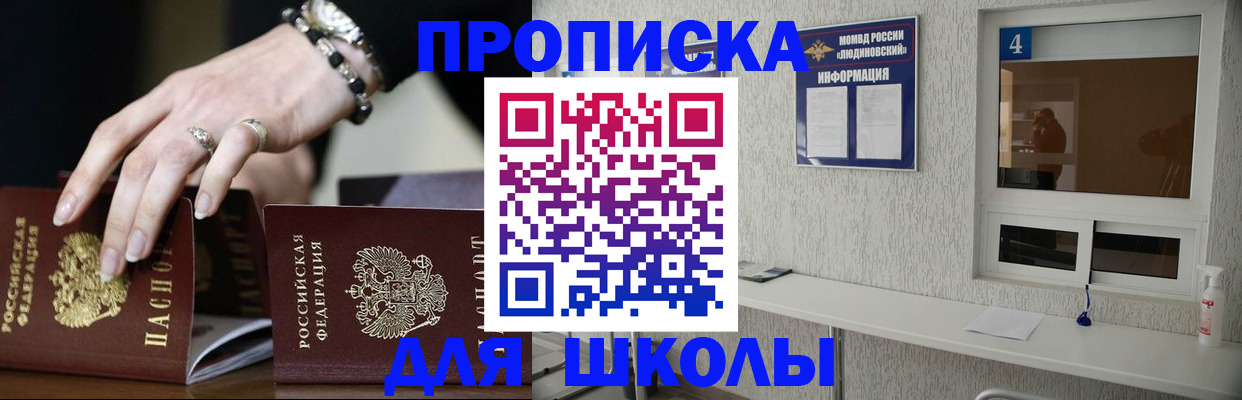 пропишу в квартире в Горно-Алтайске